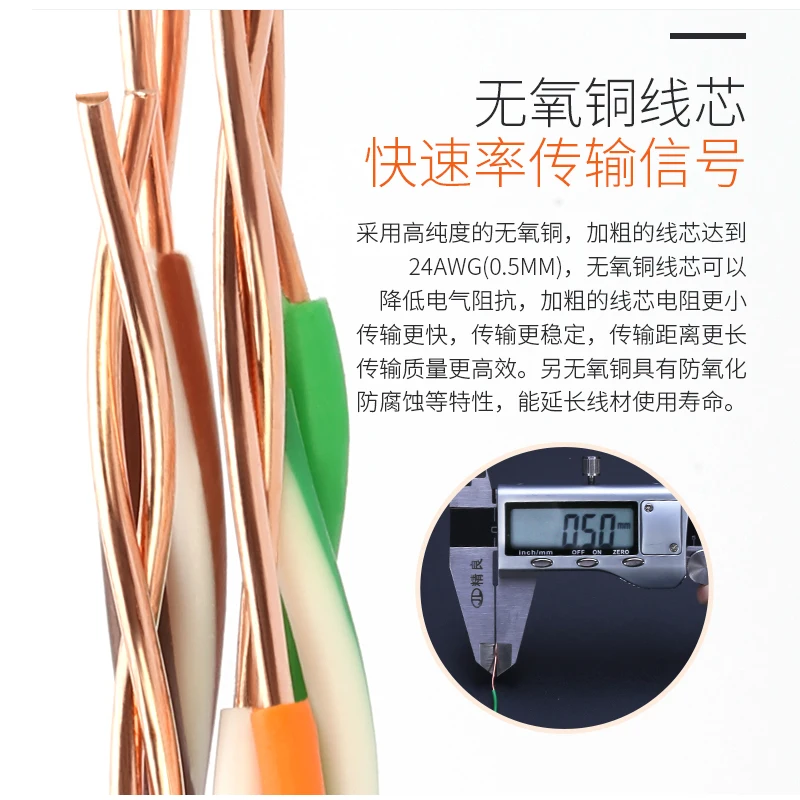 Сетевой Ethernet-Кабель BELNET Cat5E RJ45 SFTP 24AWG медный Lan-кабель twistd пара тестер прохождения