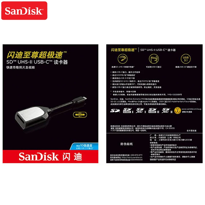 Карта памяти Micro SD Экстрим PRO кард ридер usb 3 0 тип c sd карта UHS II считыватель карт