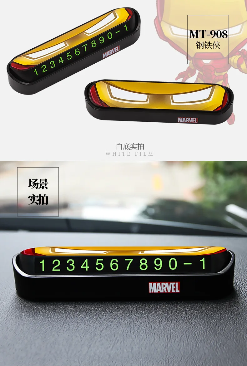 Автомобильная Временная парковочная карта Marvel автомобильный временный держатель карты парковки скрытый автомобильный телефон номерная карта наклейки автомобильные аксессуары