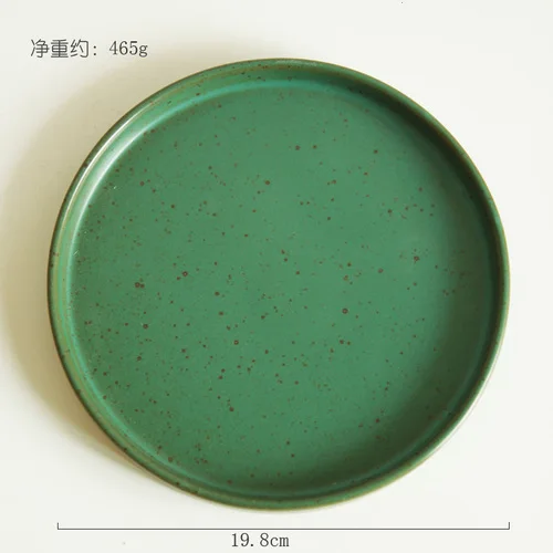 disc19.8cm Бирюзовый Японский Мини Ретро грубая керамика матовое кунг-фу чай чайник чашки поднос - Цвет: disc19.8cm