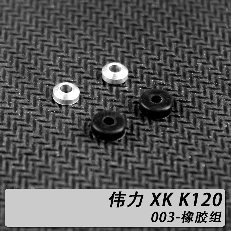 XK.2.K100.003 XK K110 K120 резиновая группа WLToys R/C аксессуары для вертолета запасные