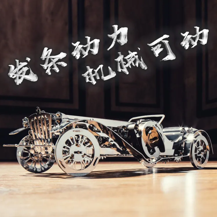 3D DIY металлический пазл Модель элегантный кабрио с приводом механической весны рабочие места собрать отрезная игрушка Подарки Горячая
