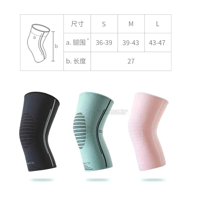 Новинка, Xiaomi AIRPOP, удобные наколенники для спорта, безопасные наколенники для волейбола, наколенники для тренировок, наколенники для защиты колена