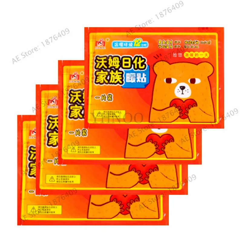 1 шт. пакет теплые накладки для тела сохраняющие тепло ног зимние массажа и