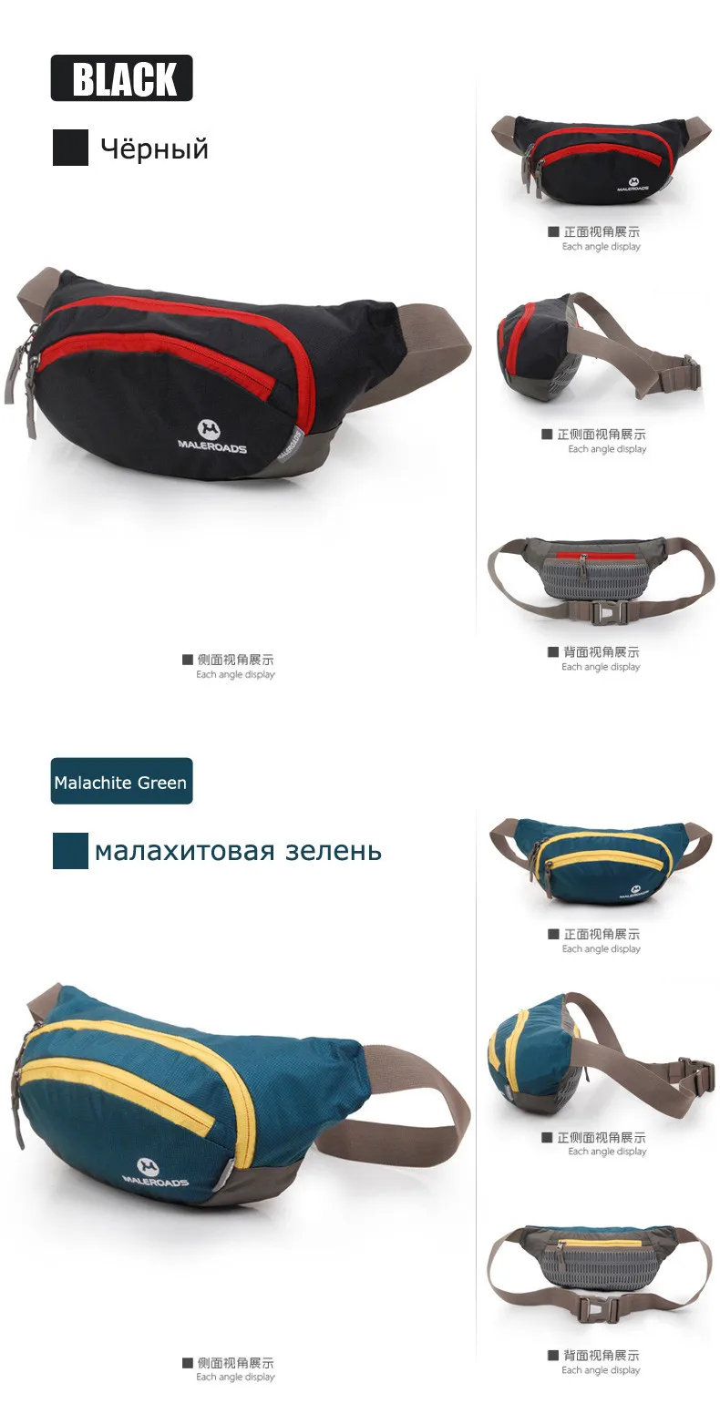 Maleroads поясная сумка для бега, поясная сумка для велоспорта, поясная сумка, Большая вместительная сумка для хип-хопа, походная сумка, сумка для кассы, серебряная сумка
