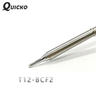 QUICKO T12-BCF2 сварочные инструменты, наконечники паяльника для FX9529519501907, ручка светодиодный  O, светодиодная светодиодный яльная станция 7s, плавкий оловянный