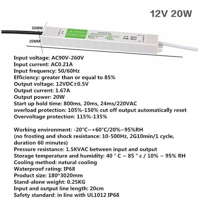 20W IP68 водонепроницаемый выключатель питания DC12V/DC24V трансформатор освещения 20 Вт 30 Вт 50 Вт 60 Вт 80 Вт 100 Вт 120 Вт 150 Вт трансформатор - Цвет: 20W