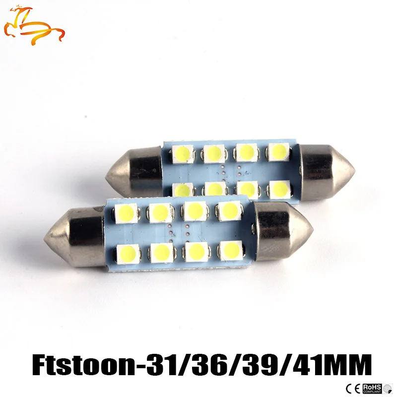 Автомобильный светильник C5W 8 SMD светодиодный 10 шт. 31 мм 36 мм/39 мм/41 белый 3528 1210 8SMD