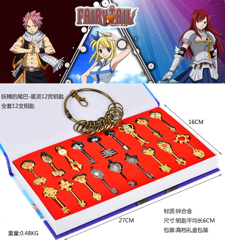 18 шт./компл. аниме «Fairy Tail», «Люси хартфилия Знак Зодиака металл брелок-подвеска Цепочки и ожерелья золото кольцо для ключей accessioriesgift