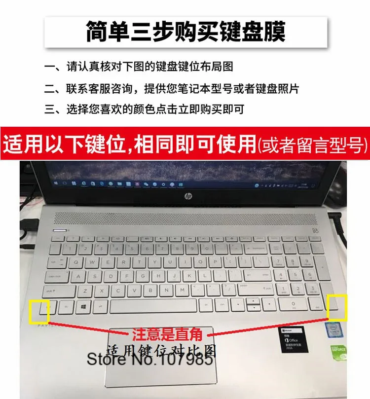 15 дюймов силиконовая пленка для клавиатуры, Защитная пленка для hp Pavilion ENVY X360 15-BP103TX 106 003 006TX 15,6 15-cc