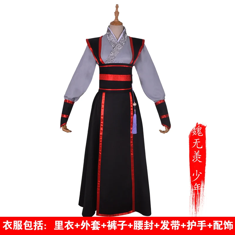 Grandmaster of Demonic культивирование Wei Wuxian Косплей Костюм Mo Dao Zu Shi костюм полный