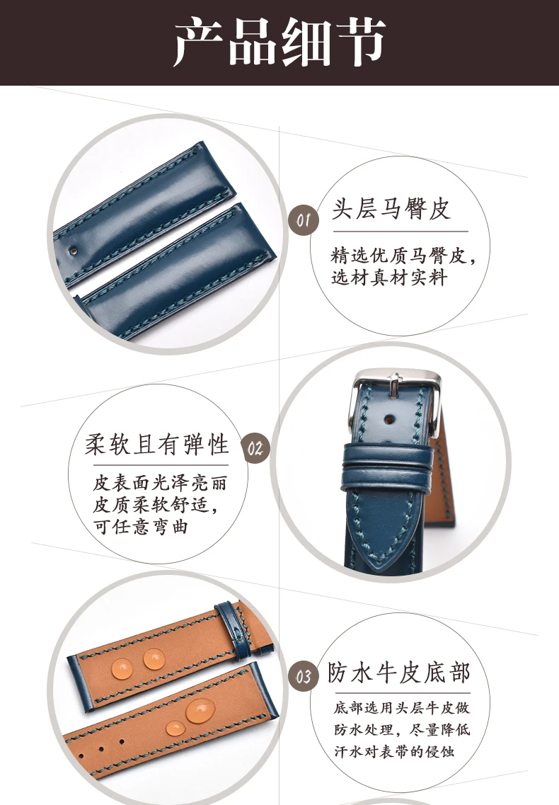 High quality leather horse hip watch belt Replacement for Rosn million O-M-G hippocampus 20 22mm male watch strap