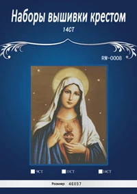 Oneroom Jesus Счетный крест белый 14CT ручной работы наборы для вышивки крестом китайские наборы для вышивки крестом вышивка рукоделие - Цвет: Синий