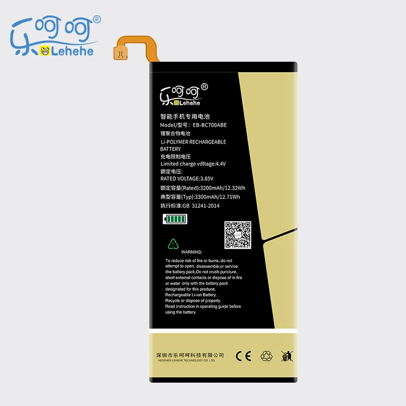 

LEHEHE EB-BC700ABE Battery for Samsung Galaxy C7 SM-C7010 Duos C7018 C7 Pro Duos SM-C701F/DS TD-LTE SM-C7000 with Tools Gifts
