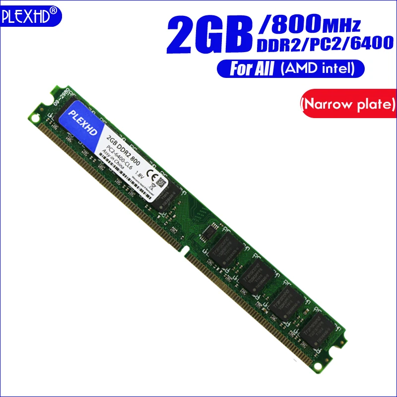 PLEXHD 2 Гб DDR2 PC2 6400 800 МГц (узкая пластина) для настольных ПК DIMM 2G RAM памяти (для intel amd)