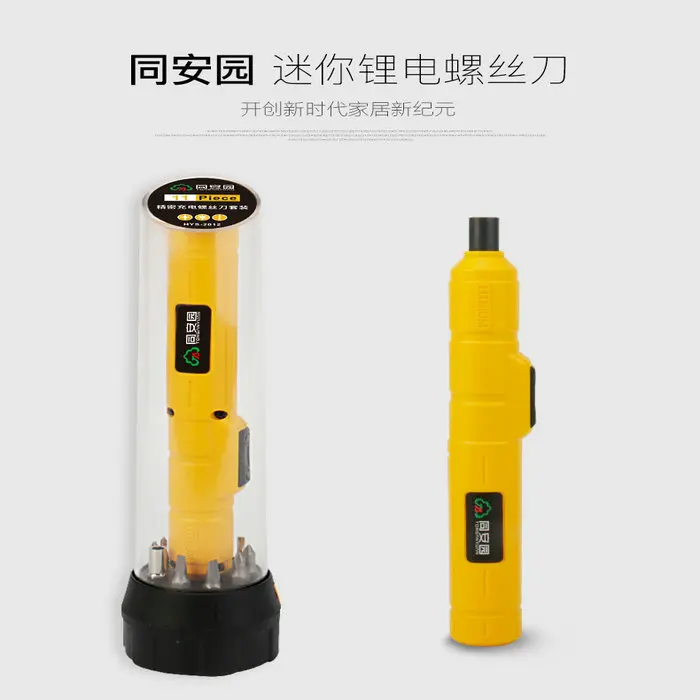 Миниатюрная электрическая отвертка Wowstick 1S 1FS 15 Нм литиевая батарея 1500 ампер с
