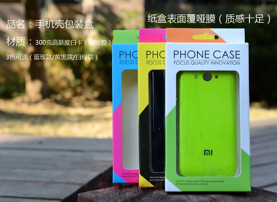 100 шт. оптовая продажа упаковочная коробка для телефона чехол Google Pixel XL Apple iPhone 7 plus