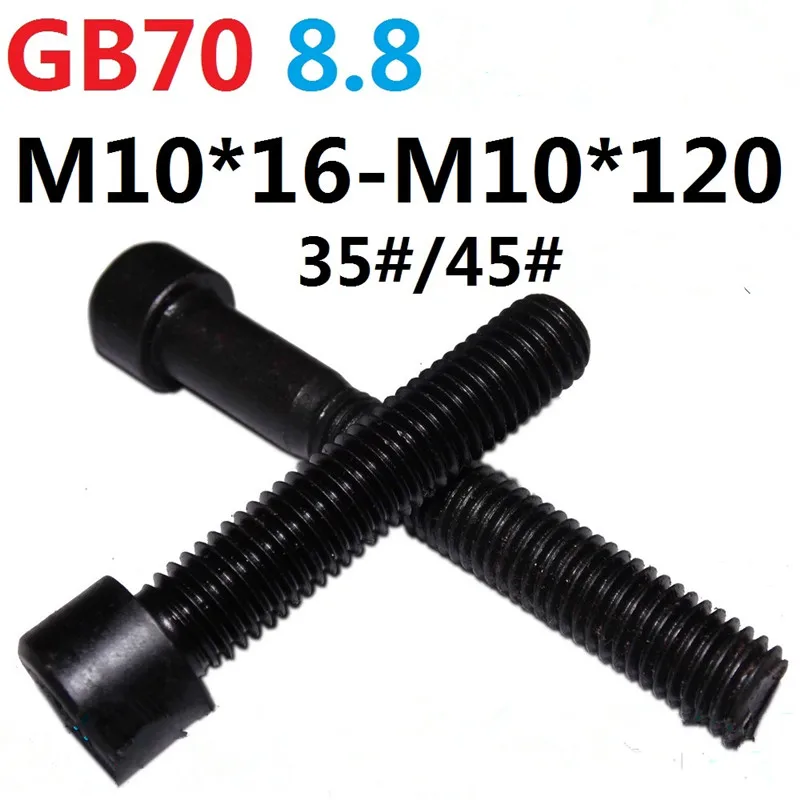AXK Бесплатная доставка GB70 M10 * 16/20/25/30/40/50/60/70 140 втулка для шестигранной головки