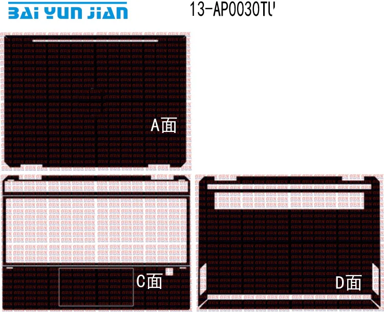 Наклейка для ноутбука из углеродного волокна защитная пленка HP Spectre x360 13 AP0000TU