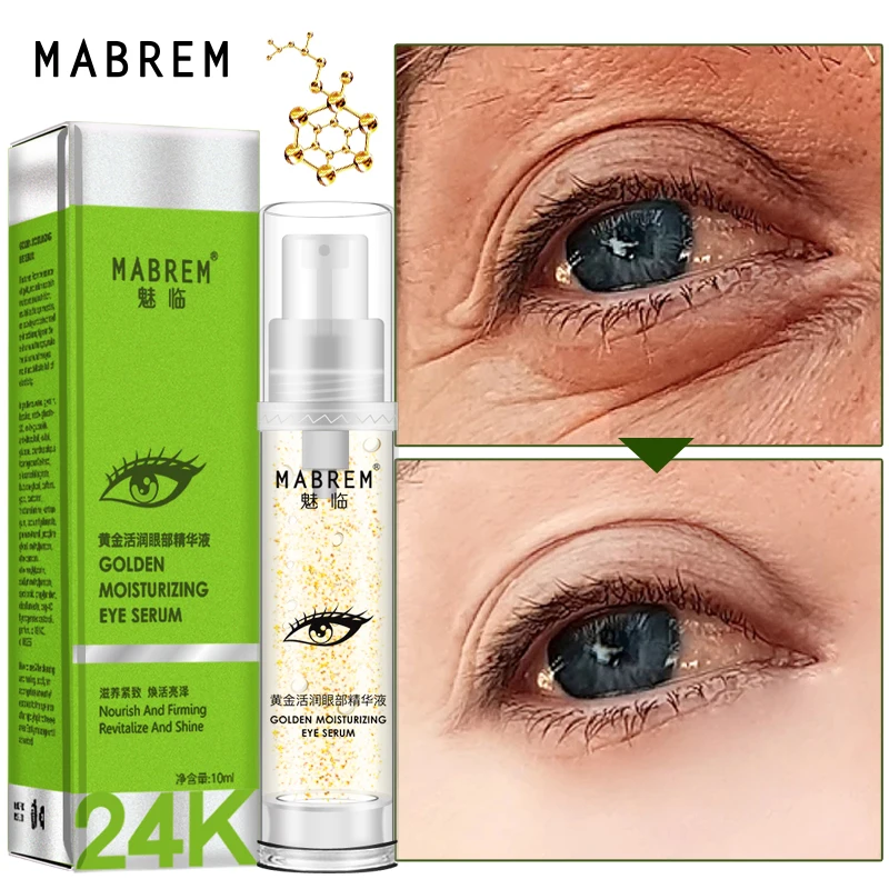 Золотая Увлажняющая сыворотка для глаз 10 мл коллагеновая омолаживающая против