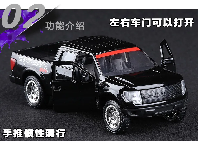 JADA 1:32 Масштаб Высокая моделирования сплава Модель автомобиля, F150 SVT RAPTOR SUV пикап, качественные модели игрушек