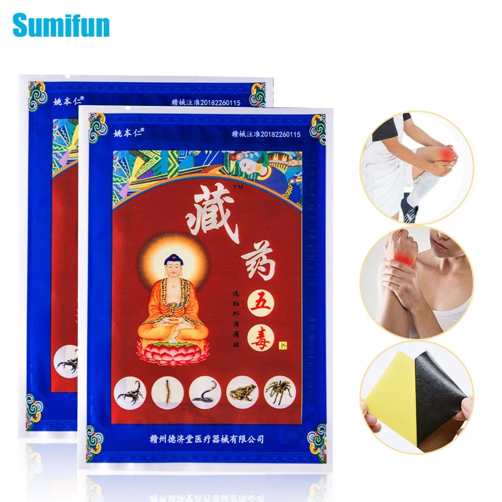 Пластырь для облегчения боли Sumifun 8 шт. китайский Тибетский натуральный травяной