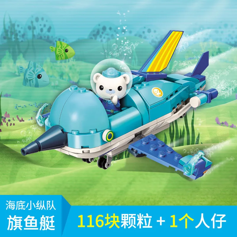 Octonauts Octo Pod все модели Gup конструктор игровой набор сделай сам образование детские