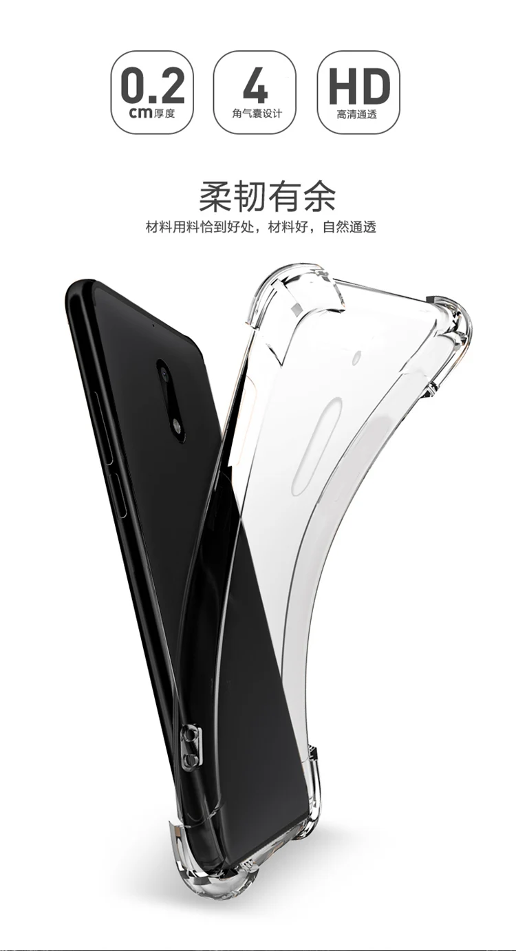 Противоскользящий силиконовый мягкий чехол для Nokia 8 Sirocco 7 Plus 1 2 3 6 X6 5 Global Dual TA-1024