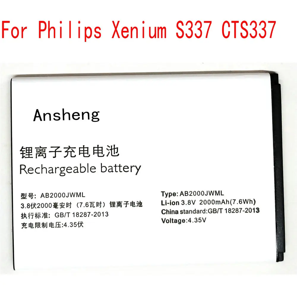 Оригинальный мобильный телефон Ansheng AB2000JWML аккумулятор 2000 мАч для Philips Xenium S337 CTS337
