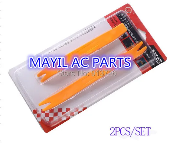 

AUTO AC REPAIR TOOL 2PCS/SET
