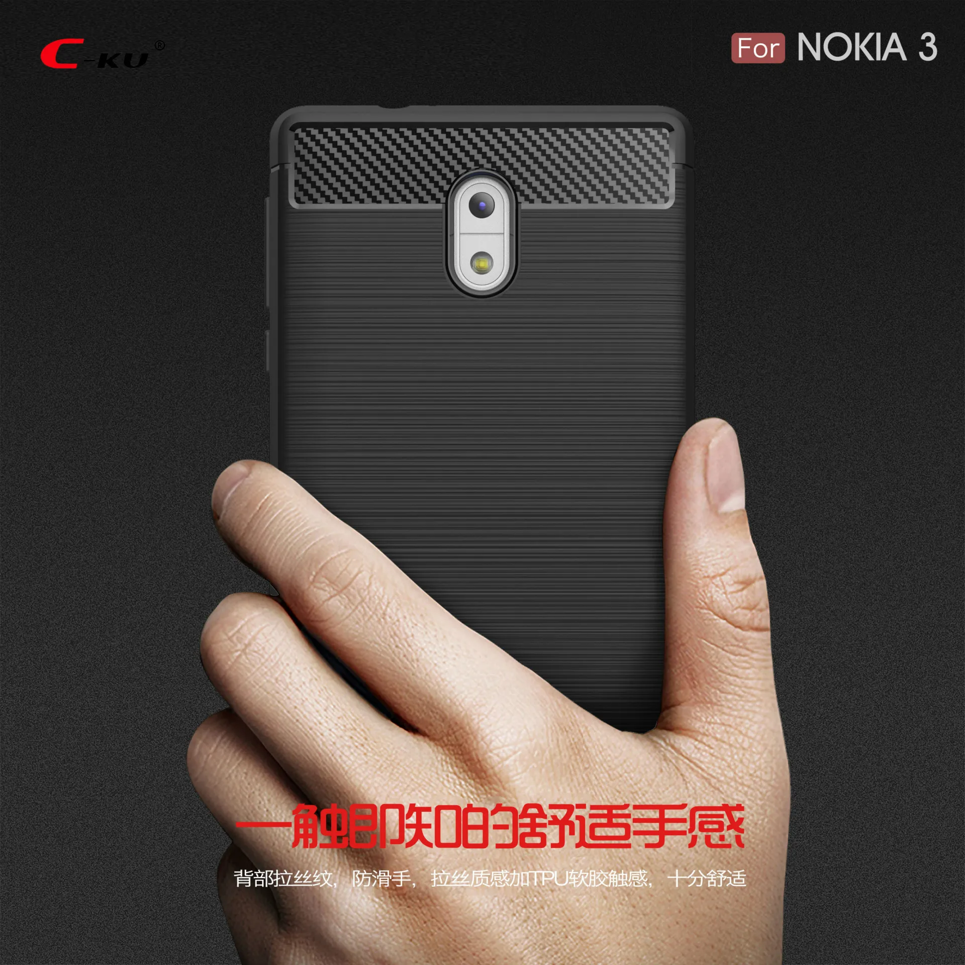 Мягкий чехол из углеродного волокна для Nokia 6 2018 3 5 8 2 7 9 1 7Plus X5 X6 полный Чехол Fundas
