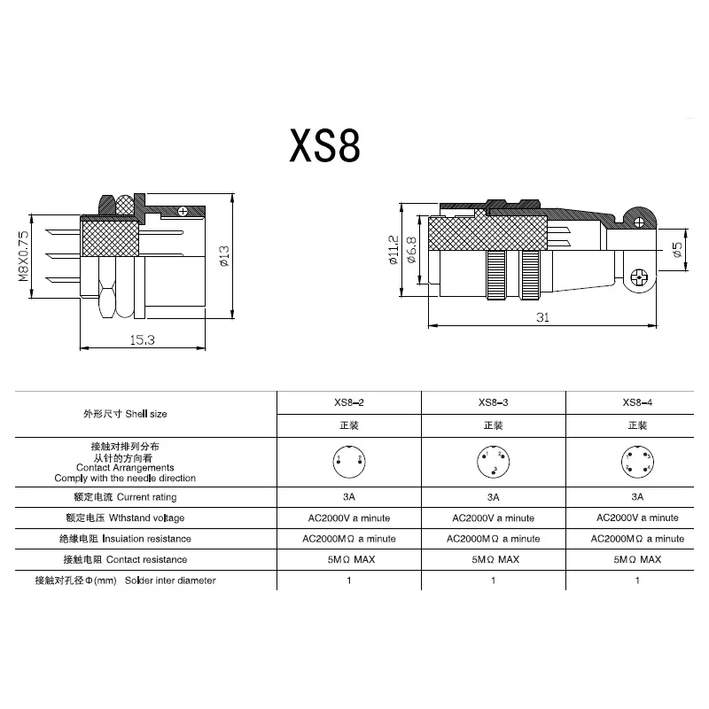 M8 Кабельный разъем XS8 2Pin 3Pin 4Pin все медный материал гнездовой разъем и штекер butting разъем