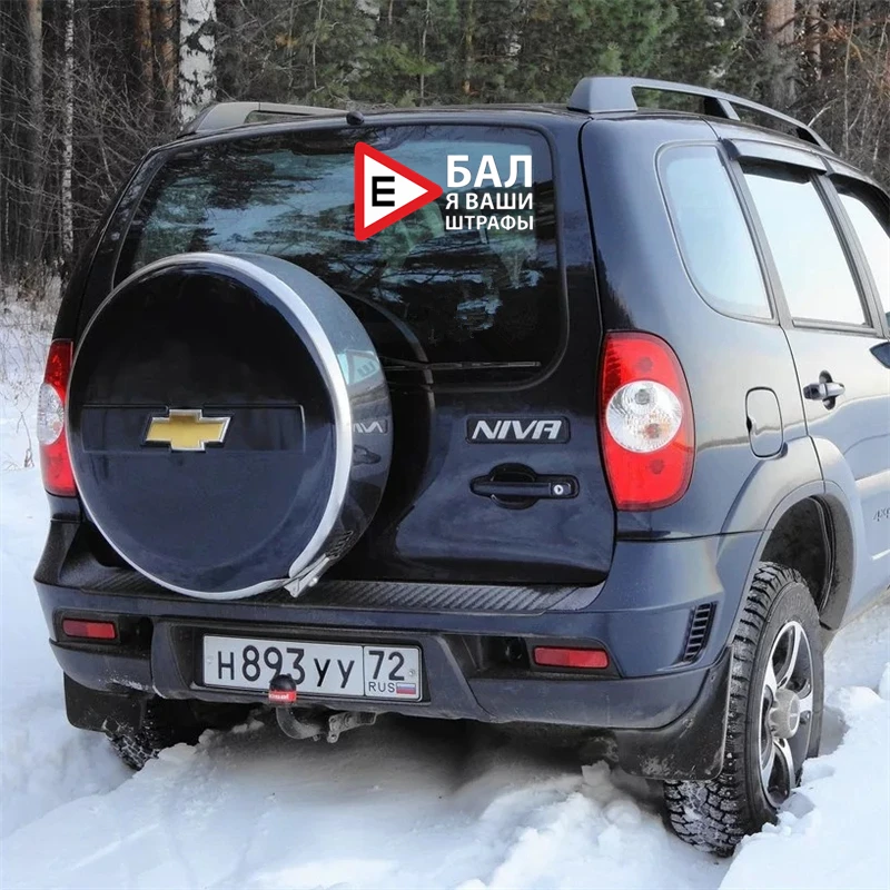 CS 957#40*21.5см наклейки на авто бал я ваши штрафы водонепроницаемые машину наклейка