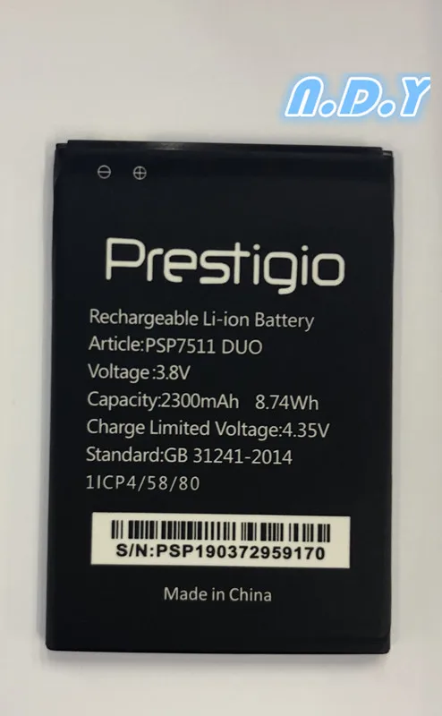 Аккумулятор 2300 мАч для Prestigio Muze B7 PSP7511DUO PSP7511 Bateria Batterie аккумуляторы мобильных