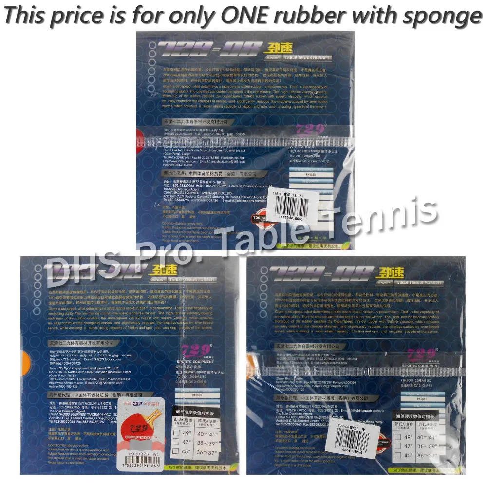RITC 729 Дружба 08 pips in настольный теннис/pingpong Резина с губкой (2 1 мм)|tennis liver|rubber snapsrubber