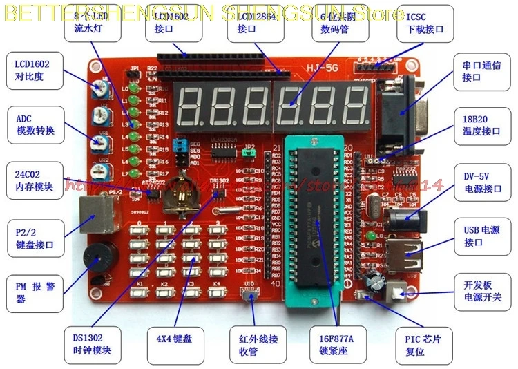 HJ 5G PIC MCU обучения доска эксперимент микропроцессорная техника 16F877A|Датчик ABS| |