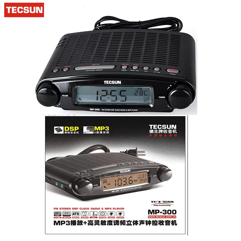 Бесплатная доставка TECSUN MP 300 FM часы DSP радио USB/mp3 плеер высокочувствительные