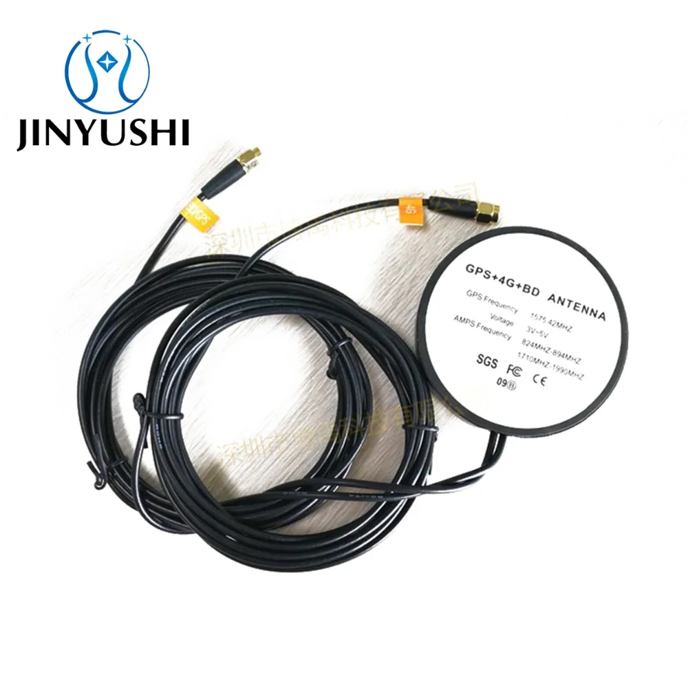 Комбинированная Антенна GPS + Beidou 4G/3G/GSM активная внешняя антенна с разъемом SMA типа