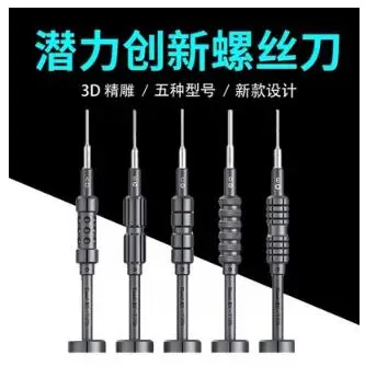 Зеленый Qianli Прецизионная отвертка для разборки болтов отвертка экстрактор для iPhone samsung мобильный телефон ремонт 3D отвертка набор - Цвет: Зеленый