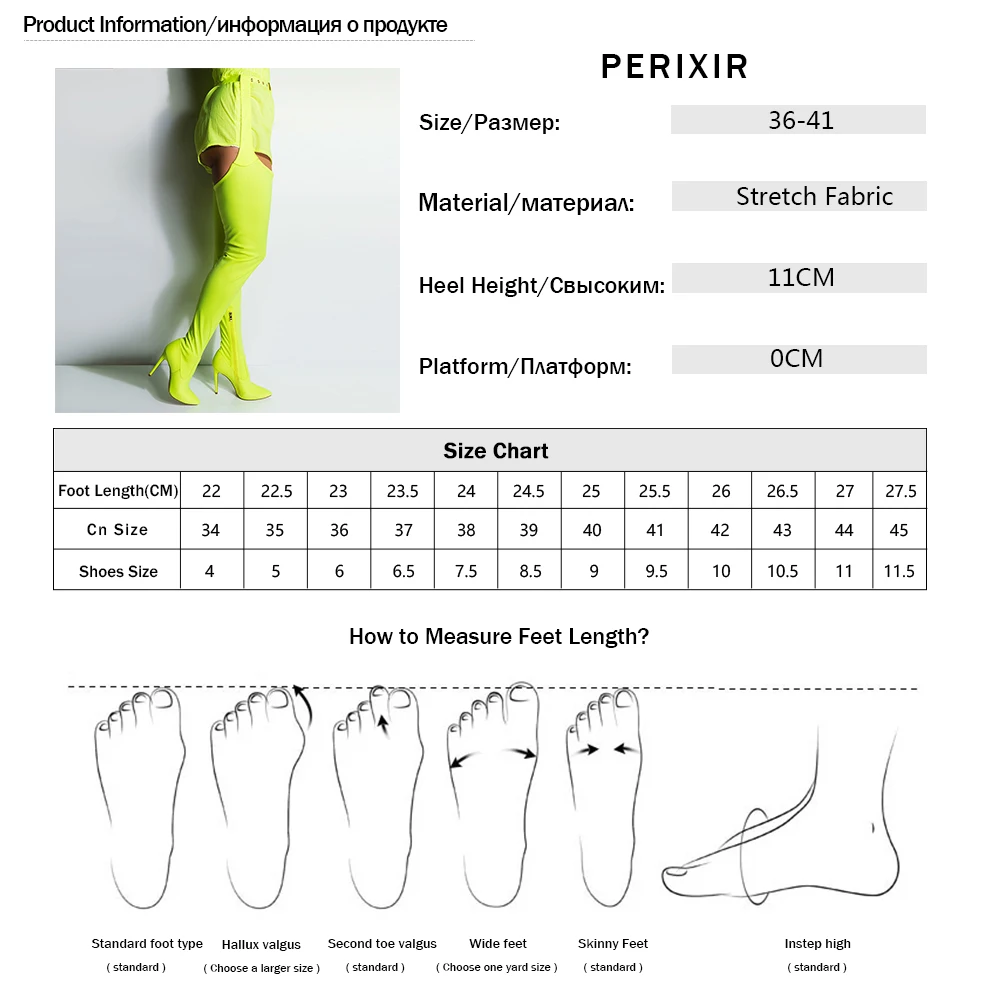 Женские шелковые ботфорты Perixir сексуальные высокие сапоги до бедра на каблуке с