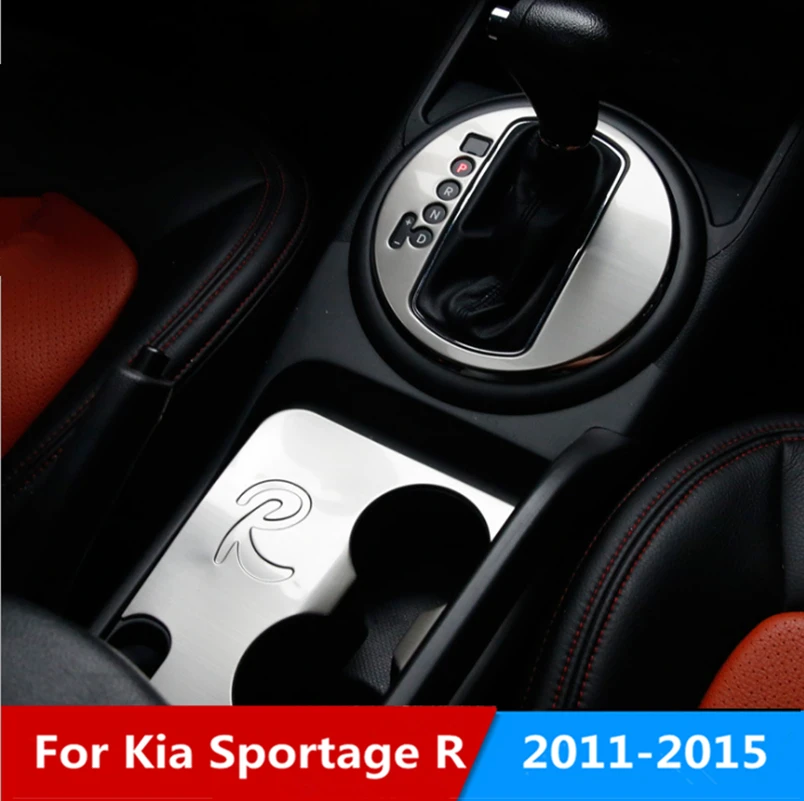 Для KIA Sportage R 2011 2012 2013 2014 2015 Автомобиль стакана воды шестерни Цельнокройное Панель