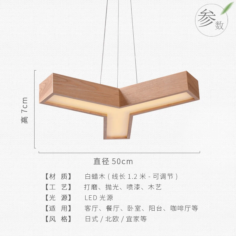 Подвесная лампа с кленовым листком из скандинавского дерева креативная