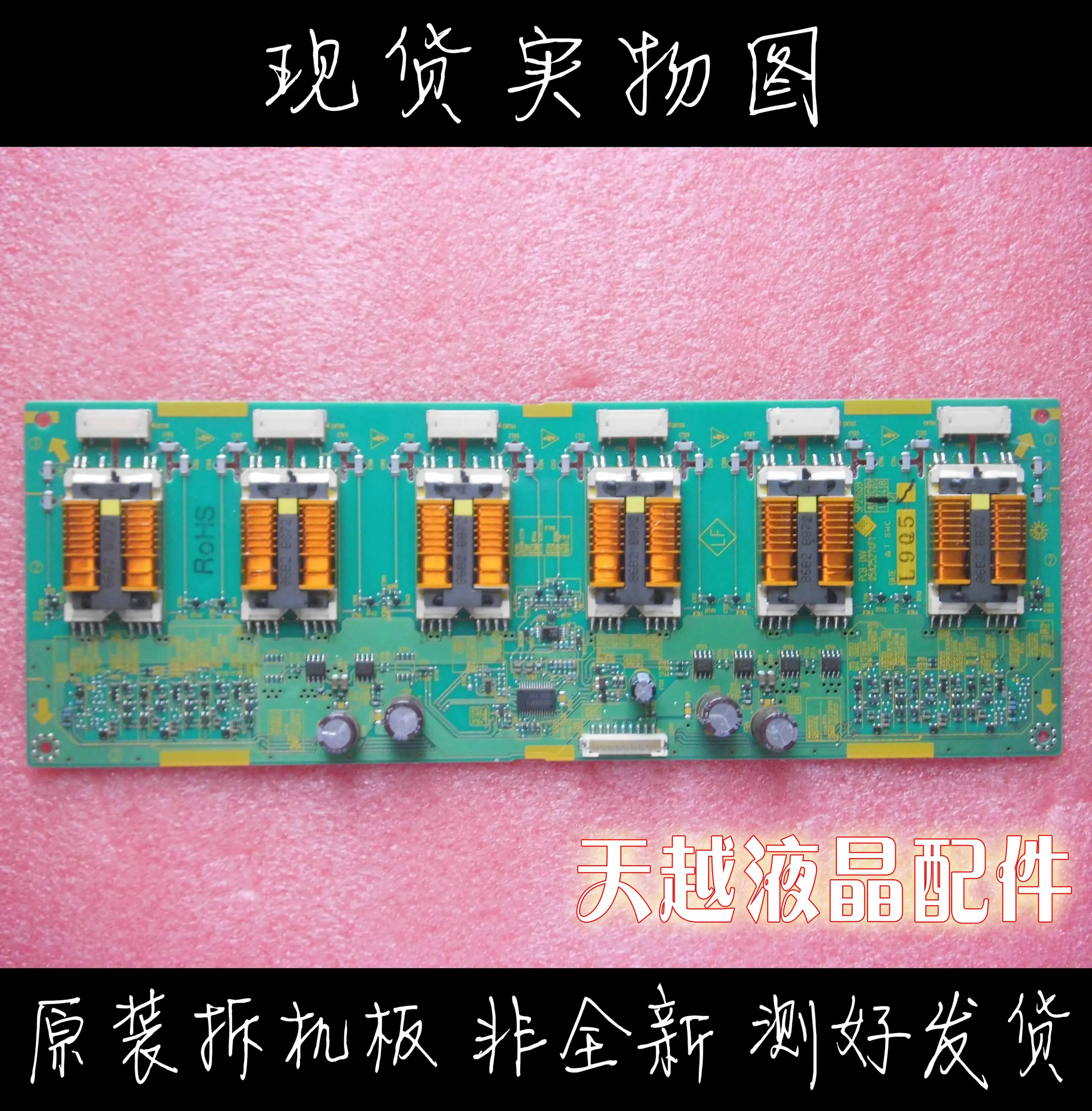 

PCB-INV 05A25274F1