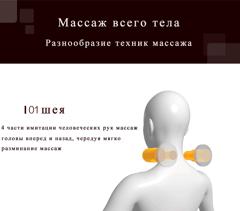 LEK 909 горячий вибрирующий Электрический массажер для тела, Массажная подушка для спины и плеч, расслабляющий массаж мышц