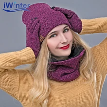 IWINTER 3 Pieces Комплект женщин Зимняя шляпа и перчатки наборы Хлопок Unisex Hat Шарф перчатки Установить твердой шляпы и шарф для женщин Мужчины