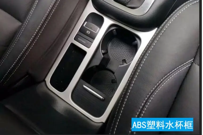 Для Volkswagen VW Tiguan 2010- Автомобильный держатель для чашки, рамка, крышка для центральной консоли, накладка на подлокотник, чехол для хранения, 1 шт., автомобильный стиль