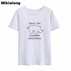 Футболка Mikialong с надписью Save Chubby Unicorn, женские топы, летние футболки с милым графическим рисунком, женские черные футболки Tumblr из хлопка для женщин, 2018