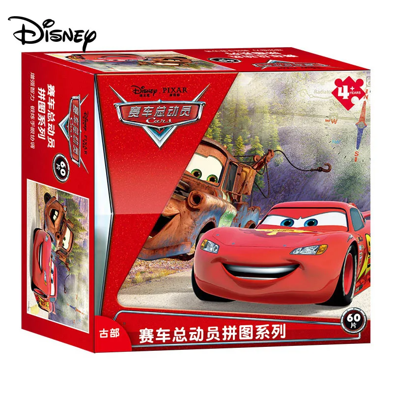 Бумажная головоломка Disney Микки/Принцесса/пух/гоночный Детский пазл из 60 частей |