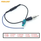 Переходник для автомобильной FM-антенны, для автомобилей VolkswagenAudiBMWFordCitroen