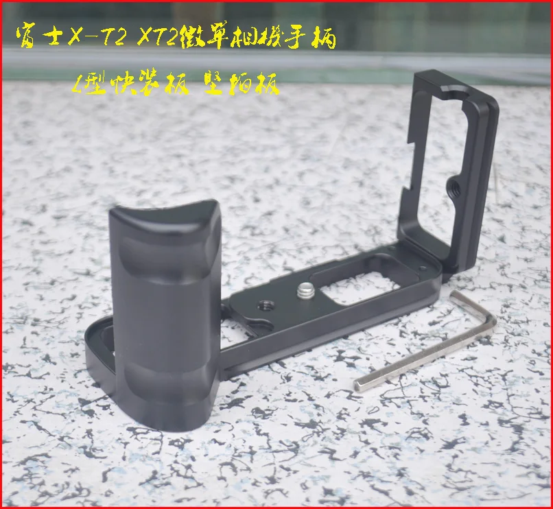 

Быстросъемная пластина ручной держатель L-образный кронштейн для вертикальной съемки Fuji Fujifilm X-T2 XT2 быстросъемная L-пластина